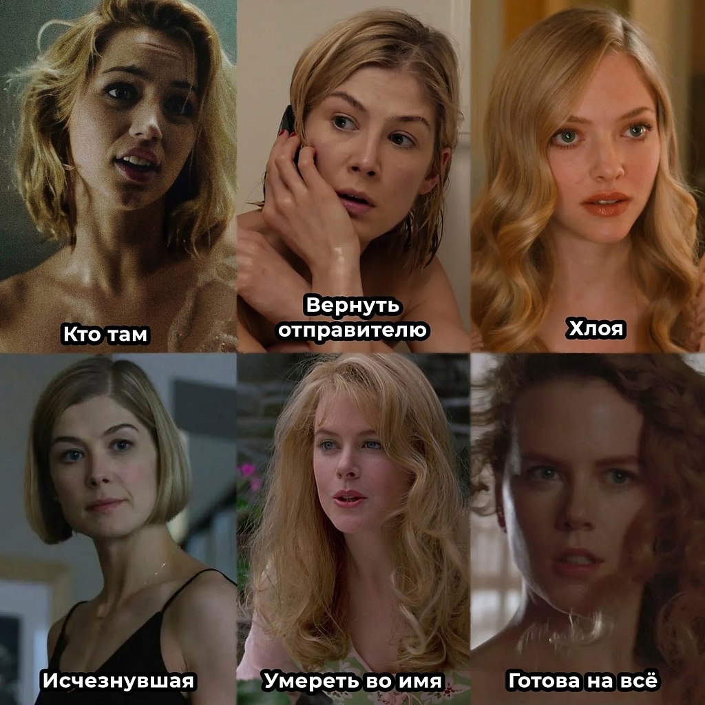 Крутые фильмы про сумасшедших женщин - КиноКайф - лучшее из мира кино ...