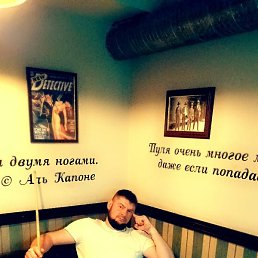 ����, ������, 37 ���