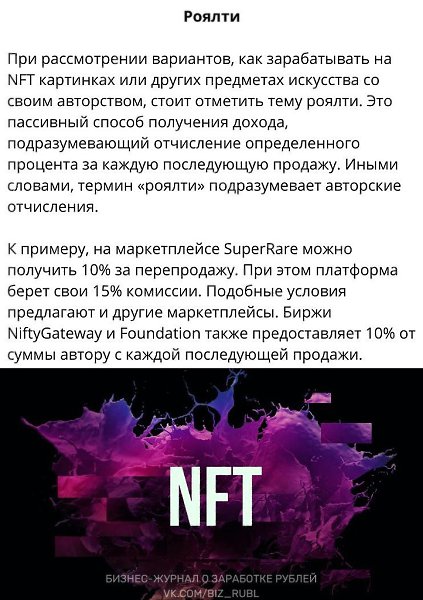 7�����,������������NF����x��y��2023�y.���� ������, ���� �����������, �� ����� �� ��������. - 4