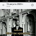 ���� ����, ������, 45 ��� - ��������� 23 ������� 2023
