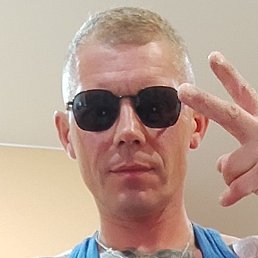 �����, �����-���������, 45 ���