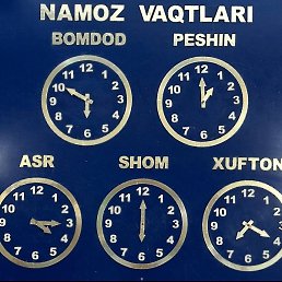����, �����, 67 ���