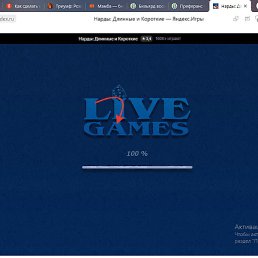 ��������, ������, 61 ���