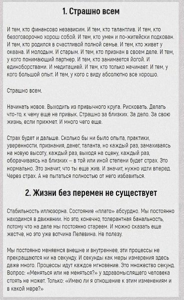 32 ЫОД 32 ОД . 1) Сташн все И те, т финансв независи. И те, т таантив. И те, т безвчн xш сбй. И те, т yен и п-житейси пдван. И те, т дися в счастивй пнй сеье. И те, т живет y еана. И ды. И стаы. И те, т пизнан в све дее. И те, y пниающий патне. И те, т заниается йй. И единбстваи. И едитацией.