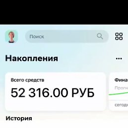 ������, ������ ��������, 44 ����