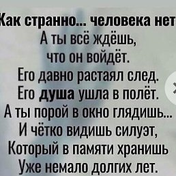  -----Bor, , 54  -  30  2023