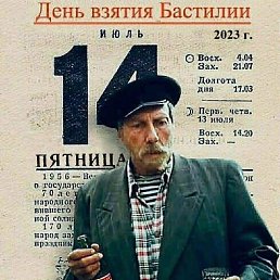 , , 54 