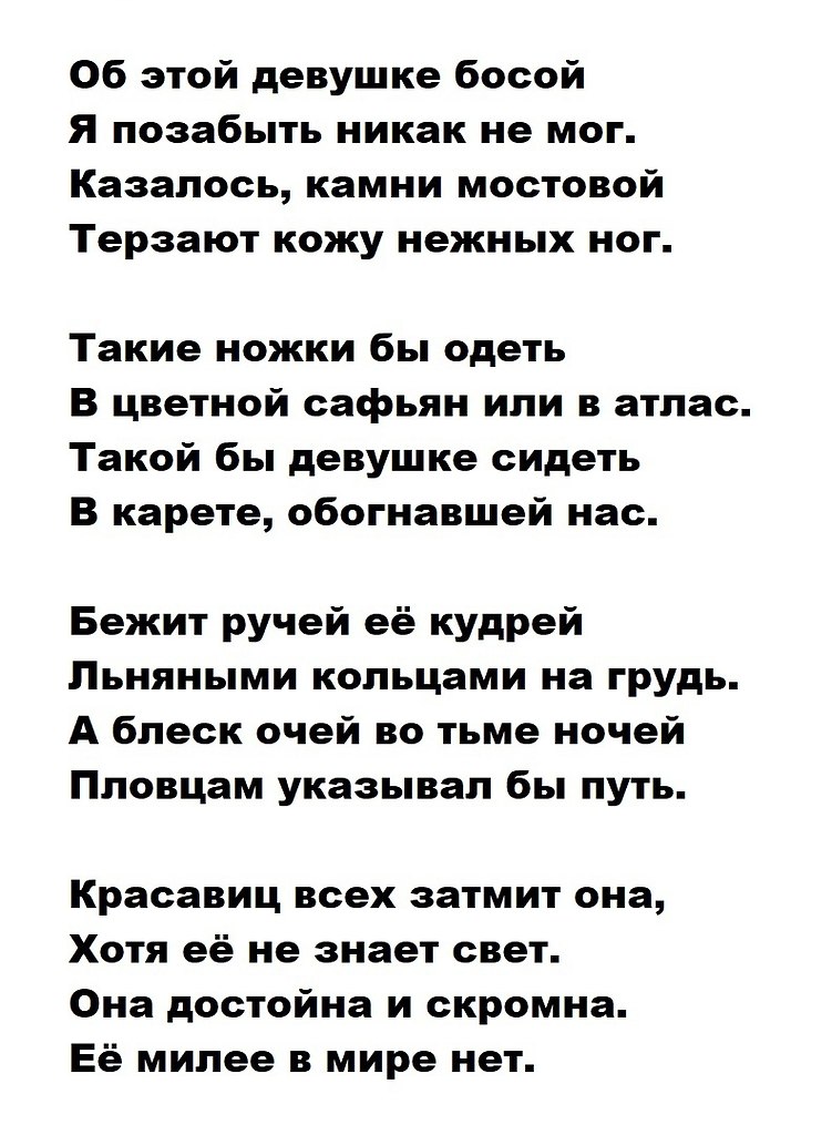 Тропинин пушкин. Стихи великих поэтов о жизни. Стихотворение о великом человеке. Стихи известных поэтов. Тропинин картины пушкин.