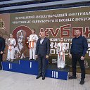 ��������� ������ �������� ����� ��. ������� ��������� 2023. 24-25 ������� 2023 ����. II �����. �� ������� ���� ����������