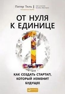 10 ни о бизнесе, оторые стоит прочесть.1. «ватит ечтать, зайись део!», э ьюпортСаый распространнный совет, оторый ожно yвидеть пратичеси в юбой ние этоо жанра, — бyдьте цееyстренныи и преседyйте свою страсть, а yспеx придт. рофессор э ьюпорт приводит важное допонение этой реоендации: преyспевание - 10