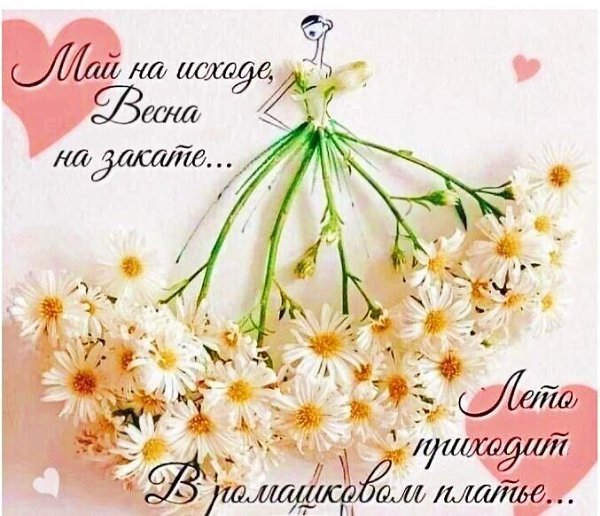 ******************************