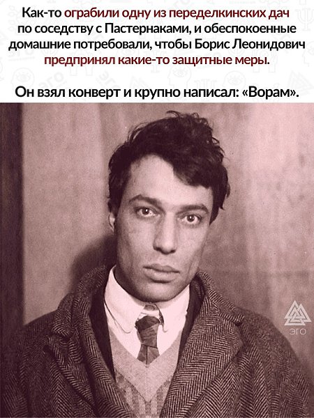 Какое бесподобное сочетание юмора и таланта! Честный человек честен во всём: