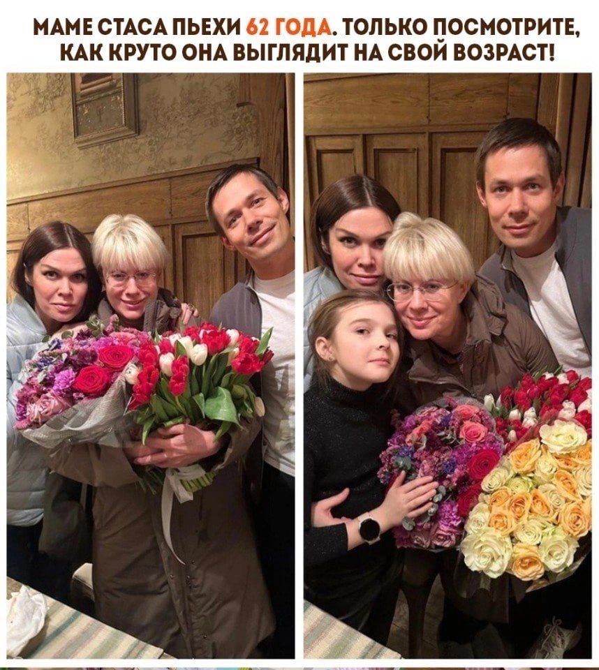 С кем встречался пьеха