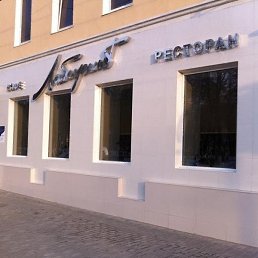 ���� ��������, ������, 59 ���