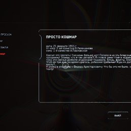 ���� ������, �����������, 29 ��� - ��������� 7 ���� 2023