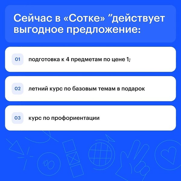 Технологии меняются и об онлайн обучении говорят со всех сторон. Мы не обычная школа! А онлайн-школа ... - 6