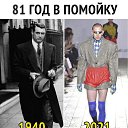 ���� ��������, ����, 68 ��� - ��������� 22 ������ 2023 � ������ ������ ��������