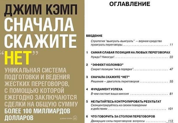 ниипоподажаипееовоавбизнесе.Надо думать, чтоб разбогатеть, но никак не наоборот. - 6