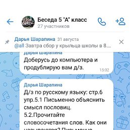 ����, �������, 38 ���