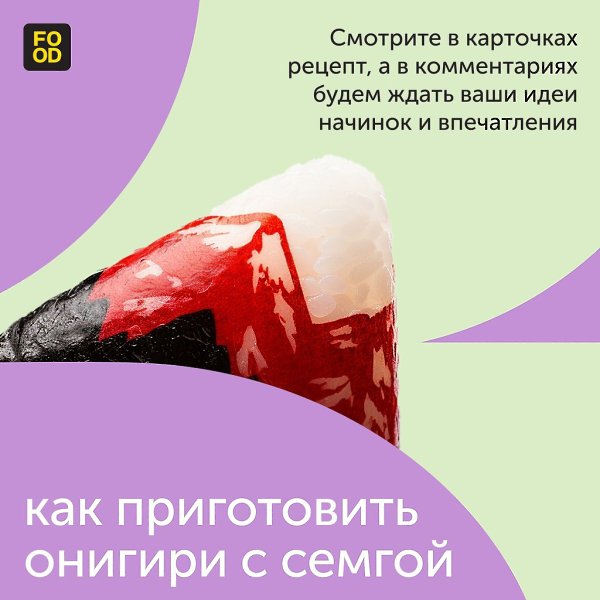 На прошлой неделе мы делали подборку блюд из аниме и спросили у вас, какой рецепт вы больше всего ...