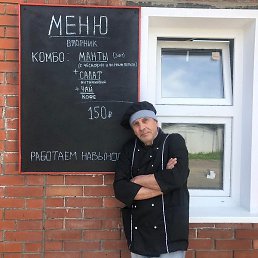 �������, ������, 61 ���