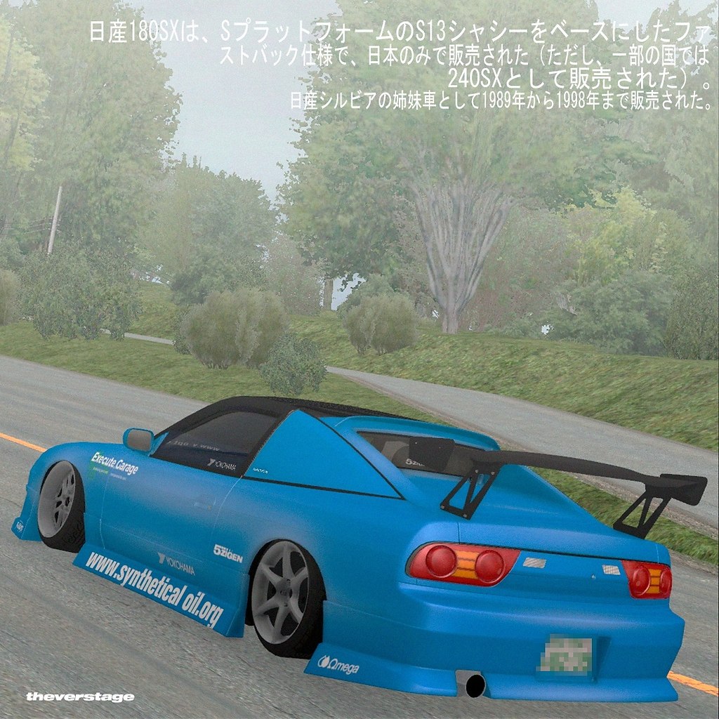 180SXSS13240SX19891998 - 2