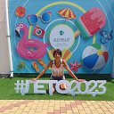 ���� ��������, ������, 44 ���� - ��������� 24 ���� 2023 � ������ ���� ����������