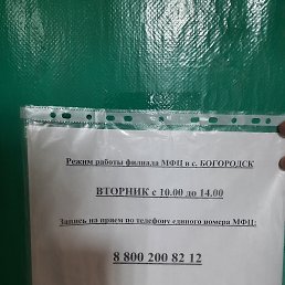 �������, �����-���������, 53 ����