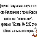 ���� Sasha, ����� - ��������� 7 ����� 2023 � ������ ������ ��������