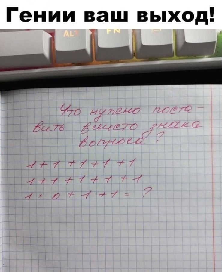   ?