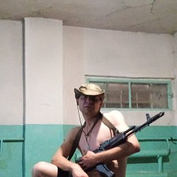 �����, ����, 45 ���