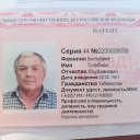 ���� ��������, ������, 64 ���� - ��������� 6 ������� 2023 � ������ ���� ����������