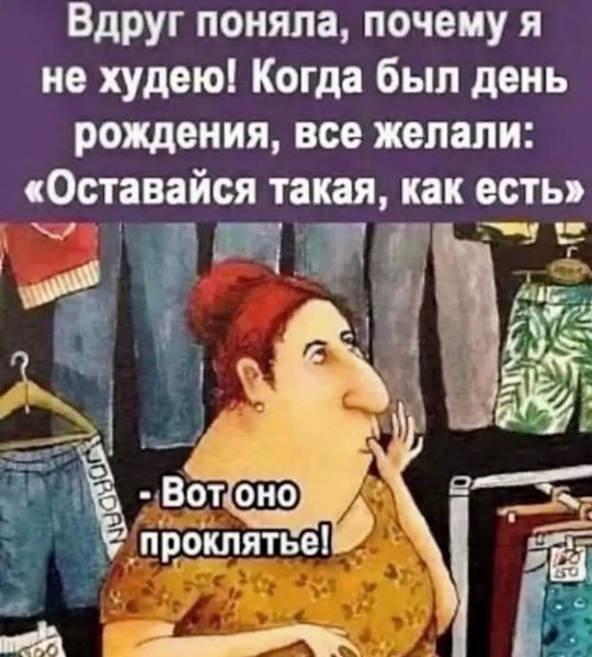 �������� - 4 ����� 2023 � 21:43