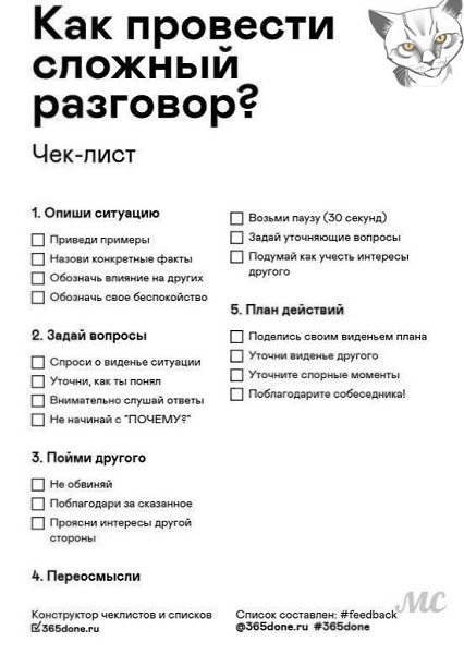 рyтые че-исты дя теx, т xчет изенить жизнь yчшеy: Надо думать, чтоб разбогатеть, но никак не ... - 10