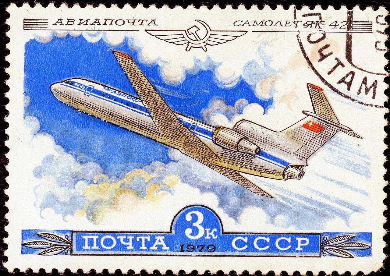 6 марта, 1975 год. Состоялся первый полёт ближнемагистрального пассажирского Як-42 ; ...