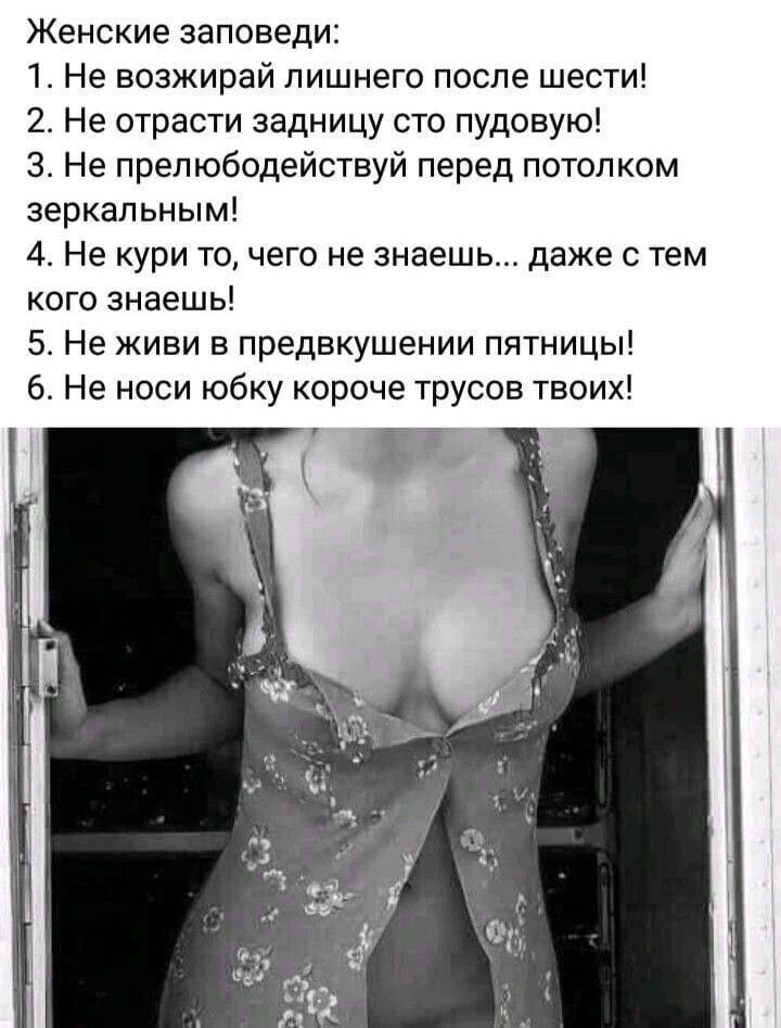 ***Victoria Viktorovna*** - 12  2023  01:14