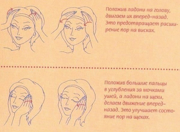 Комплекс фейсбилдинга для лица вместо пластики и ботокса.Представляем специально разработанный ... - 2