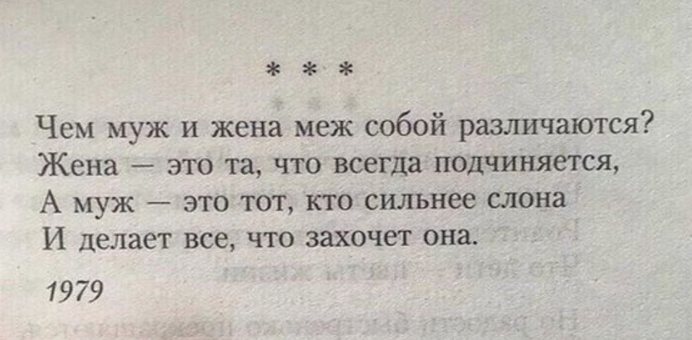 Немецкая свобода. Цитаты про женщин. Женщина обязана подчинятся мужчинам. Она мне не подчиняется. Кому подчиняется центробанк по конституции.
