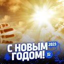  ,  -  4  2023    