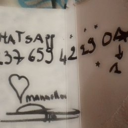 Manuella, �����, 26 ���