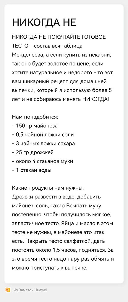 Отзывы о нашей выпечке – пекарня «Руспирог» в Зеленограде