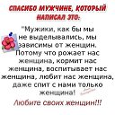 ���� �*******� (�� ���������), ����������� - ��������� 19 ���� 2023 � ������ ��������������