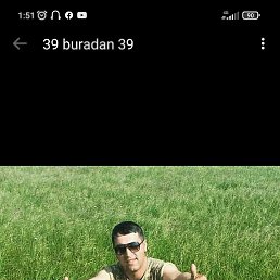 Knan, ���������, 38 ���