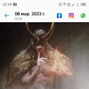 ���� ������� �������, ������, 52 ���� - ��������� 3 ������ 2023 � ������ ���� ����������