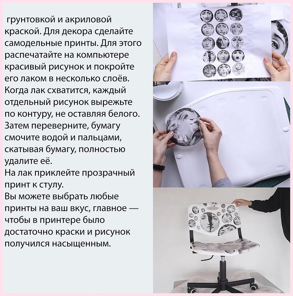 Handmade Club | ���� ... - 3
