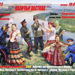 �������, ������, 36 ���