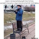 ���� ��������, ������-��-����, 65 ��� - ��������� 12 ���� 2023 � ������ ������ ��������
