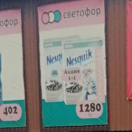 ������, ������, 52 ����