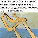 ���� ��������, ����, 68 ��� - ��������� 22 ������ 2023 � ������ ������ ��������