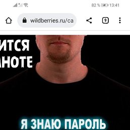 �, ������, 36 ���